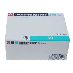 Гроприносин (Изопринозин) таблетки 500мг №50 в Новом Уренгое и области фото